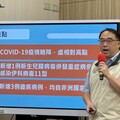 台灣男遊非洲「沒吃藥」下場慘 疾管署一口氣公布3例瘧疾