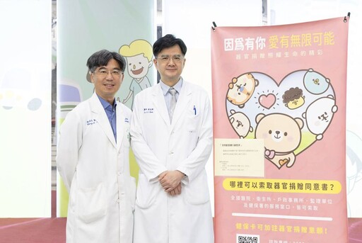 相隔九年「一顆肝臟」救活兩條命！ 台灣罕見移植後肝臟再捐贈