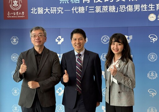 無糖變無精！ 北醫研究首度證實：男性多吃代糖「殺精」25%