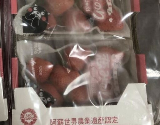 全台蔬果農藥稽查 「momo、蝦皮、愛買」都有違規上榜