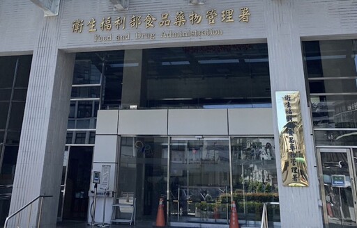 治療經痛打「這款人工黃體素」恐害未來寶寶罹癌 台灣明年禁用！