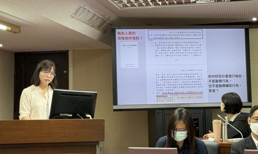 女足隊淪血牛凶手是衛福部！ 綠委揭「一紙函釋」放任阿貓阿狗抽血