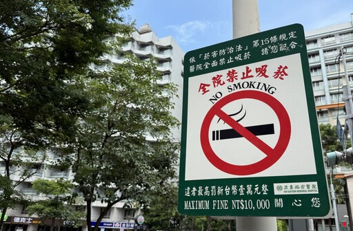 台灣2成國、高中生難拒「吸一口」誘惑！ 9成慣性吸菸者18歲前淪陷