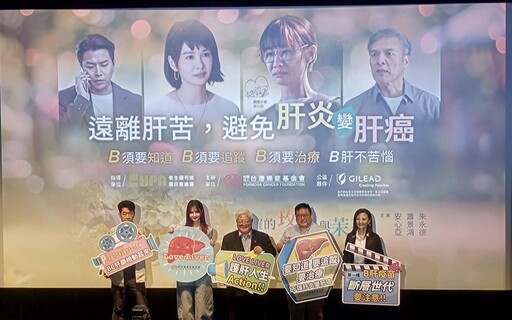 是你嗎？沒打過B肝疫苗「斷層世代」 四大地雷罹癌風險大增