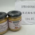 聯馥食品進口「芥末醬」漂白劑違規！ 上萬公斤越南黑胡椒摻致癌蘇丹色素