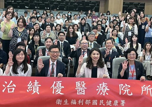 癌篩一年救了3.4萬人！ 林口長庚、萬芳6醫院衛福部認證救癌第一