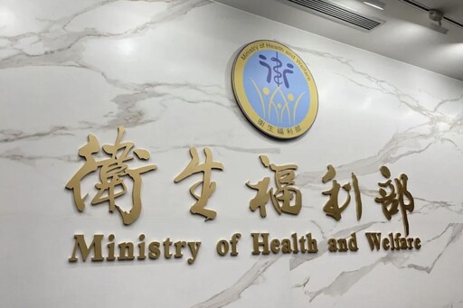 屢傳「保護令到手仍喪命」 衛福部拋新救命索！擴大警方查詢家暴權限