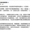 沈玉琳「每年健檢」仍血癌 非特例！醫：知名百貨董娘隔二週就不治
