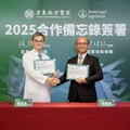 推動糖心腎創新療法落地 亞東醫院、百靈佳殷格翰簽署合作備忘錄