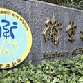 紅包來了！衛福部明年加發7類人13個月補助金 砸62億擴大獨居老人服務