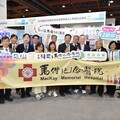 2025亞太永續博覽會「台灣醫院吸晴」 馬偕模式秀醫療行動力