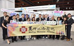 2025亞太永續博覽會「台灣醫院吸晴」 馬偕模式秀醫療行動力
