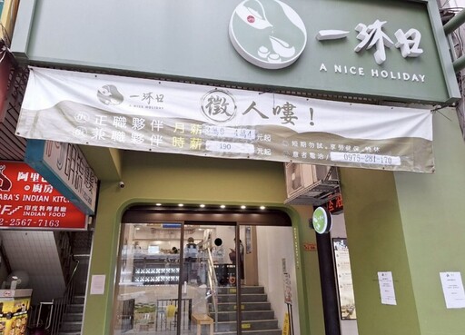 名店冰品爆食安！ 以利泡泡冰、一沐日、建中黑砂糖刨冰全上榜