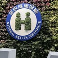 健保通過「假日急症中心」11月六都開辦 醫師津貼一班最高2萬