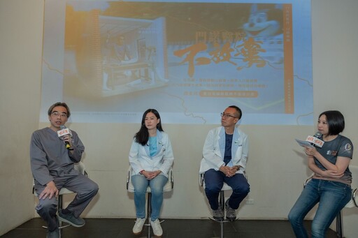 讓關懷直達最需要的角落 花蓮門諾醫院揭示三大醫療困境
