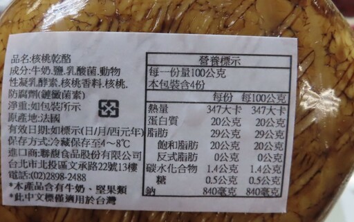 手搖飲「吸管」爆問題! 「麻古茶坊」被抓恐溶出塑膠殘渣下肚