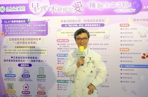 125天的生命奇蹟！ 跨科接力搶救「600公克極早產兒」變胖娃娃