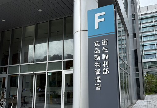 毒化粧品再爆2項!重罰原料商500萬 食藥署「不敢保證查完了」