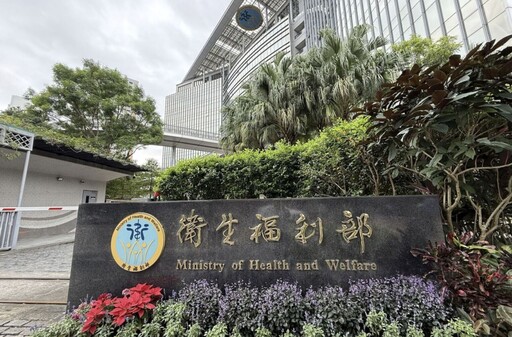 健保最貴「億元罕藥」12月上路！ AADC缺乏症藥物台大一手研發