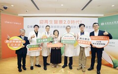 亞東醫院攜手訊聯生技 再生醫療輔助提供糖尿病足治療新選擇