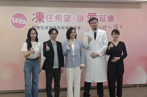 罹癌凍精卵補助最高7萬 「首波62人使用」民團籲擴大18歲以下