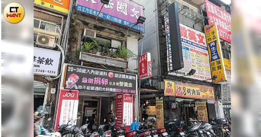 「捐卵旺季」出國旅遊兼賺錢？ 國健署提醒「恐在異國觸法」