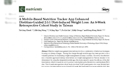「台灣萬人飲食研究」首登國際期刊 FLC飲食8周減重12.5%
