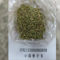 小磨坊出包！大陸進口「小茴香子」農藥超標4倍 2.4萬公斤退運銷毀