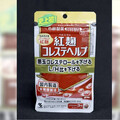 小林製藥毒紅麴釀120死 日本政府終確定元凶是「軟毛青黴酸」