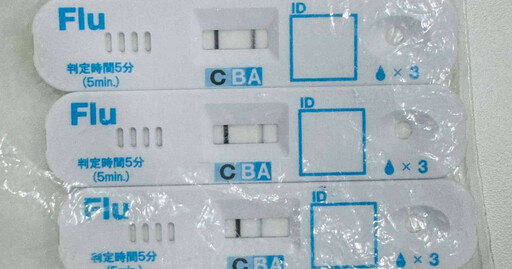 流感疫情疑升溫？ 專業醫「一個夜診」揪出「3快篩陽」