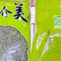 北市中藥材抽驗結果出爐！蒲公英竟摻「兔兒菜」 最高可罰5千萬