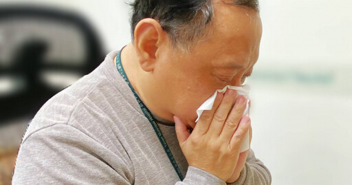 「過敏三兄弟」嚴重影響睡眠 58歲男中醫調理改善