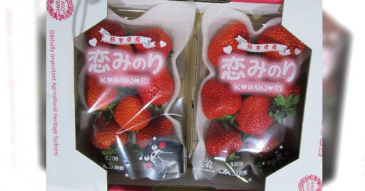 日本、中國等地進口食品驗出農藥超標 遭食藥署要求退運或銷毀