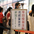 新冠疫情再次升溫「單周急診逼近萬人」 兒童、青少年族群增幅最大