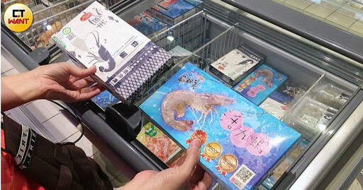 食物驚人真相1/「選錯冷凍生蝦」恐增心血管風險 15隻蝦仁「未調味鈉含量驚人」