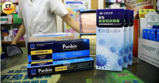 快篩買不到可用過期的嗎?羅一鈞:陽性仍具參考性 「這狀況」不建議使用