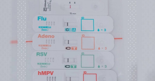 4歲童發燒「驗5種快篩」才抓到病毒 醫示警:不只新冠、流感在流行!