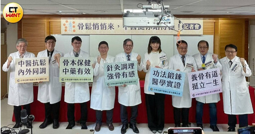 骨鬆易使3處骨折「8成患者恐失能」 中醫揭男女差異!保健方法一次看