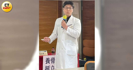 骨鬆易使3處骨折「8成患者恐失能」 中醫揭男女差異!保健方法一次看