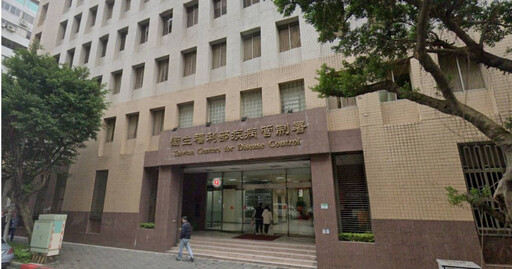 防疫正熱…網上出現「假衛政粉專」討要民眾個資 疾管署:都是詐騙別點開!
