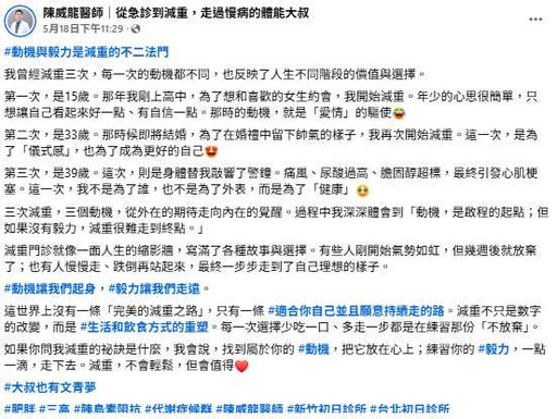 名醫心肌梗塞後「靠1調味料逆轉人生」 15年不復胖全靠這套飲食鐵律