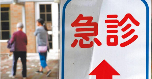 小孩深夜送急診卻沒病房 人夫等到隔天傻眼:快20人等住院