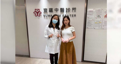 產後膚腫癢到失眠！新手媽靠中醫3周改善 醫授4招防妊娠性蕁麻疹
