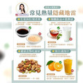 只吃沙拉、無糖飲料也瘦不下？ 營養師曝光背後「熱量陷阱」