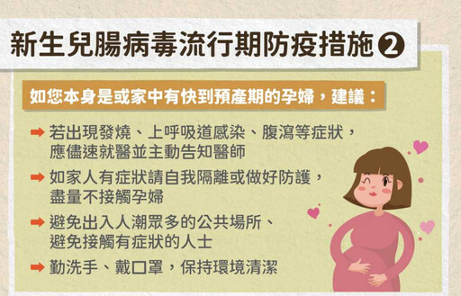 腸病毒變更毒了！已4新生兒亡 疾管署籲：染病媽媽停餵母乳