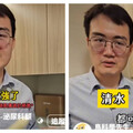私密處異味如藍紋起司？這樣洗GG恐越洗越嚴重 醫：包皮垢恐釀陰莖癌