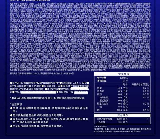 這款「保健品」比牛奶針更催眠 醫證實:用看的7成機率秒入睡