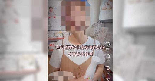 寶寶喝奶粉等同吃糖?醫嘆「胡說八道」 媽媽餵5點聲明:不是異想天開