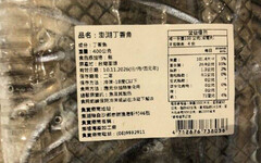 台灣人常吃「3海鮮」出包！驗出重金屬鎘超標 食藥署開罰了