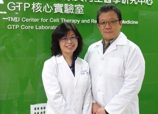 教授夫妻涉侵吞幹細胞技術遭起訴 台大、北醫估損失122億